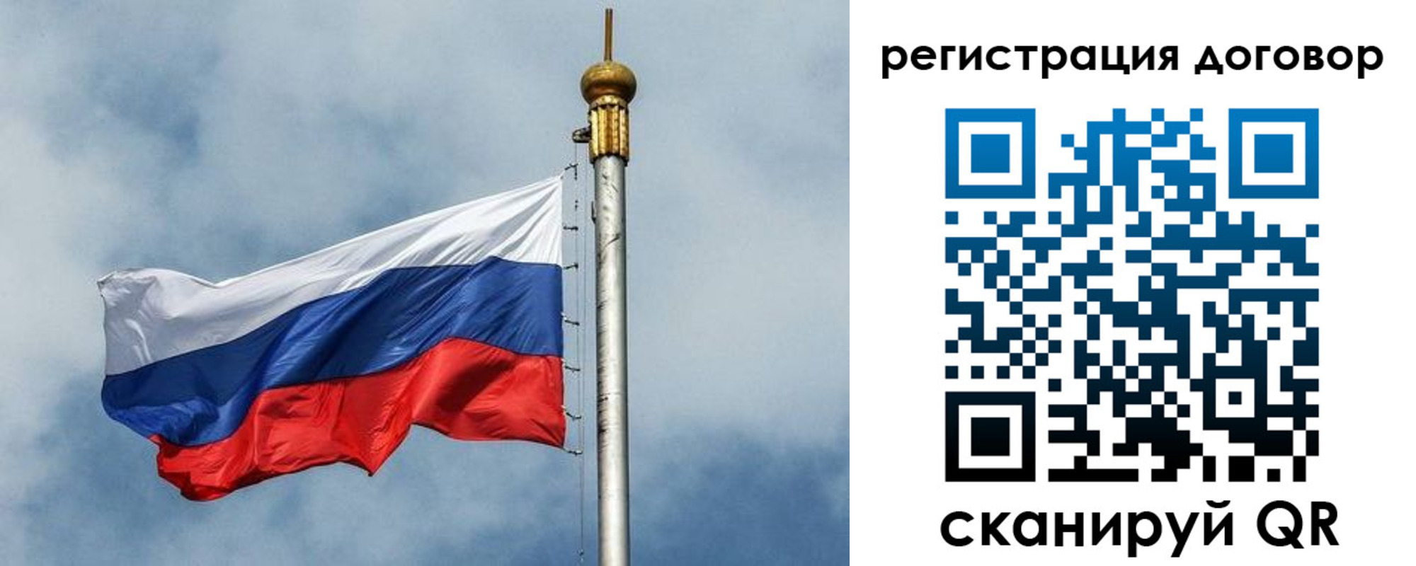 временная прописка в Кемеровской области