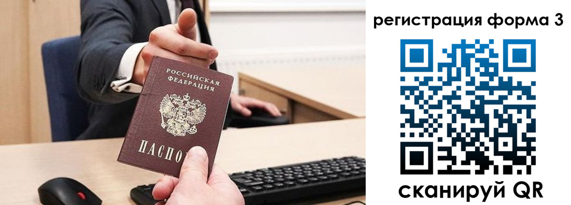 найти адрес прописки в Кемеровской области
